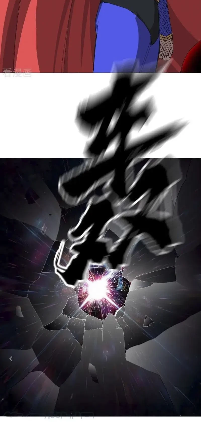 Cultivator Against Hero Society Chapter 233 Gambar 18