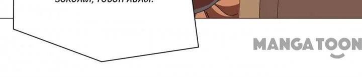 Cultivator Against Hero Society Chapter 261 Gambar 22