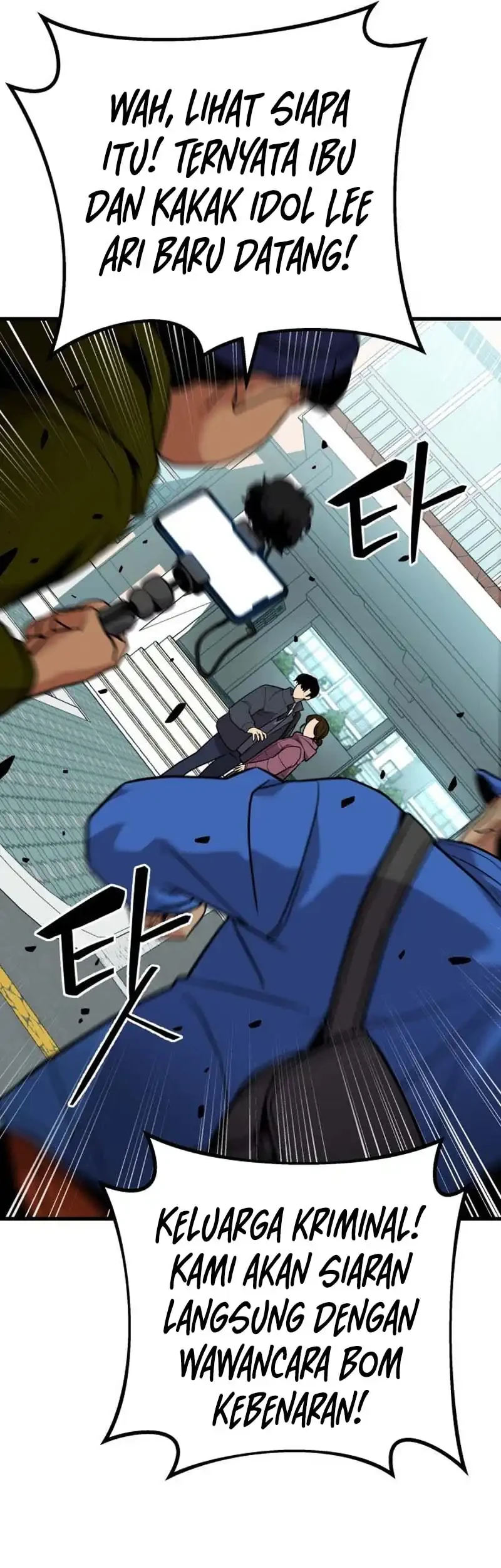 Cyber Wrecker Chapter 1 Gambar 104