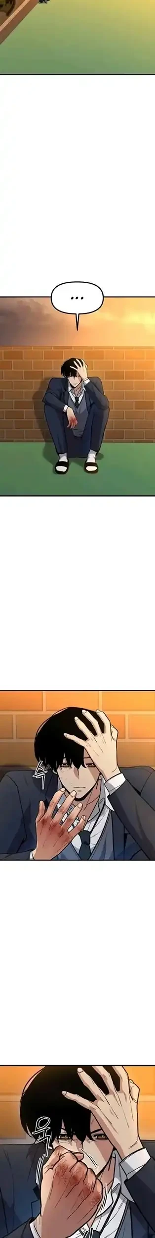 Cyber Wrecker Chapter 13 Gambar 20