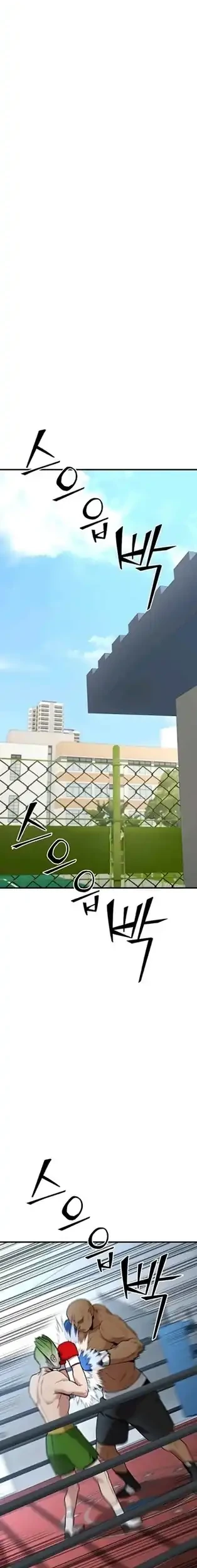 Cyber Wrecker Chapter 15 Gambar 22