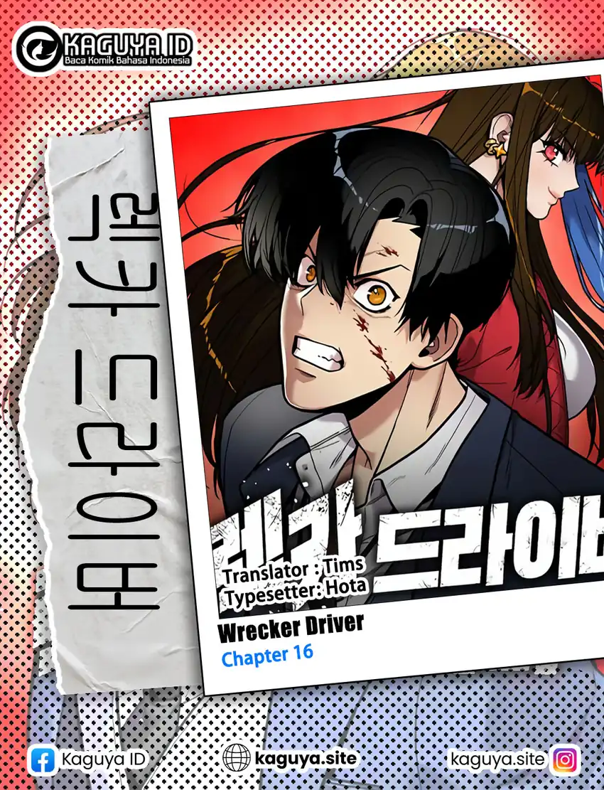 Komik Cyber Wrecker Chapter 16 gambar 1