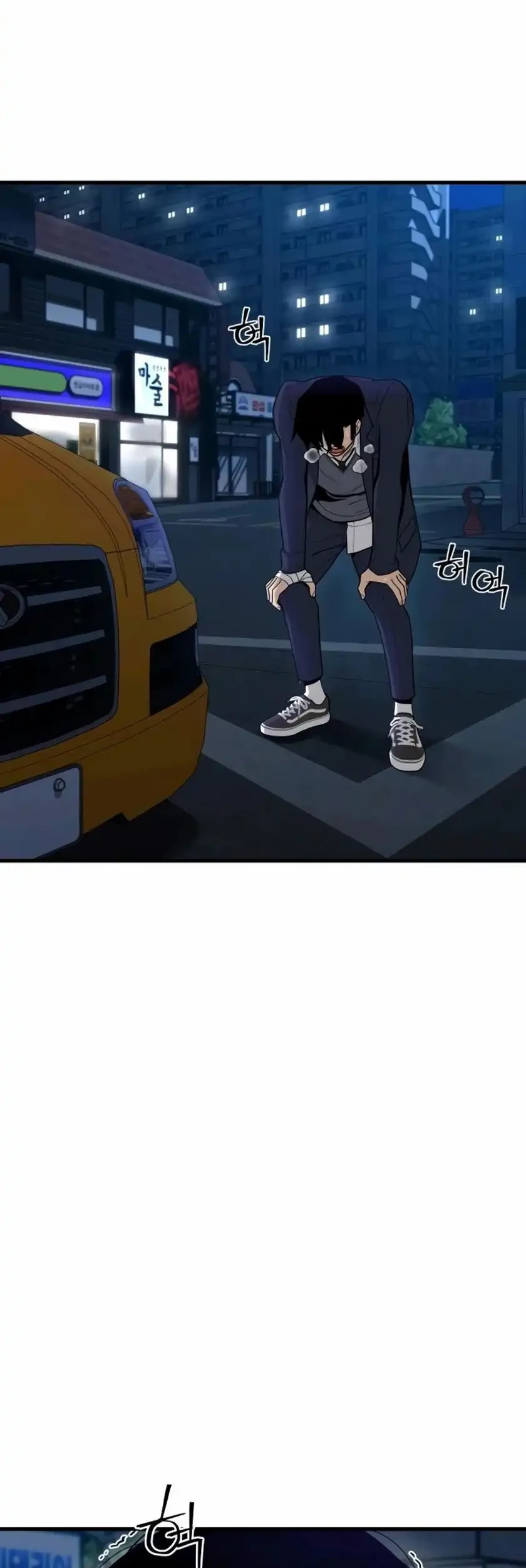 Cyber Wrecker Chapter 16 Gambar 3