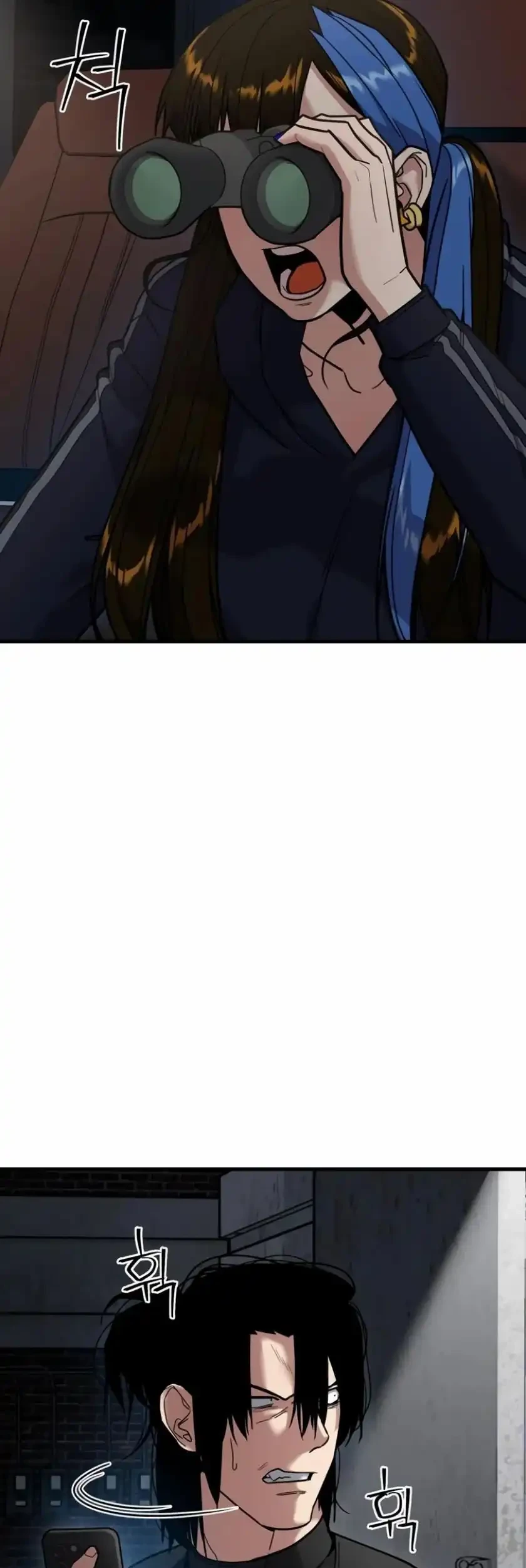 Cyber Wrecker Chapter 17 Gambar 50