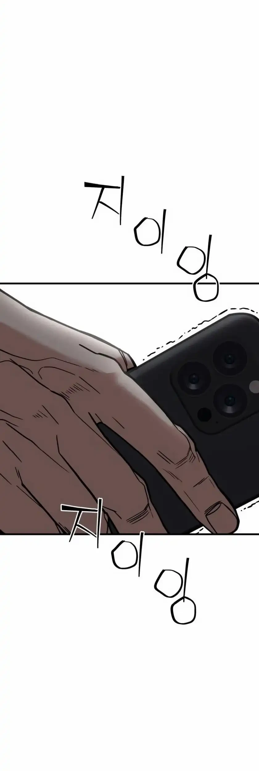 Cyber Wrecker Chapter 17 Gambar 53