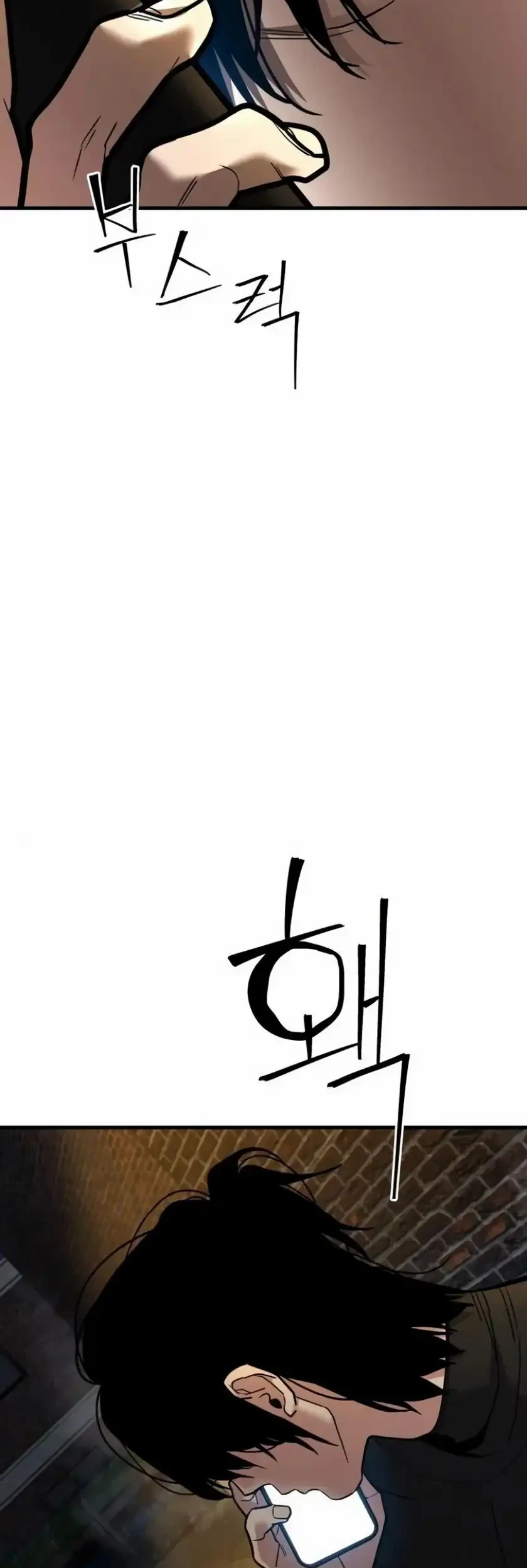 Cyber Wrecker Chapter 17 Gambar 58