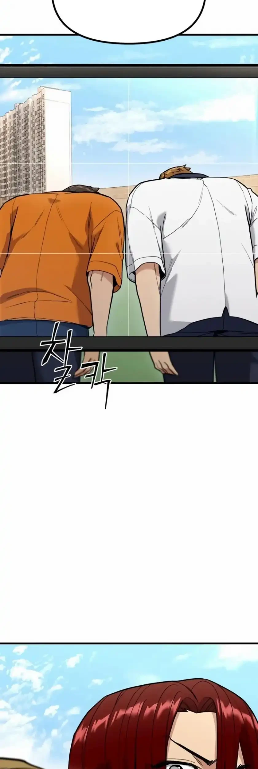 Cyber Wrecker Chapter 17 Gambar 21