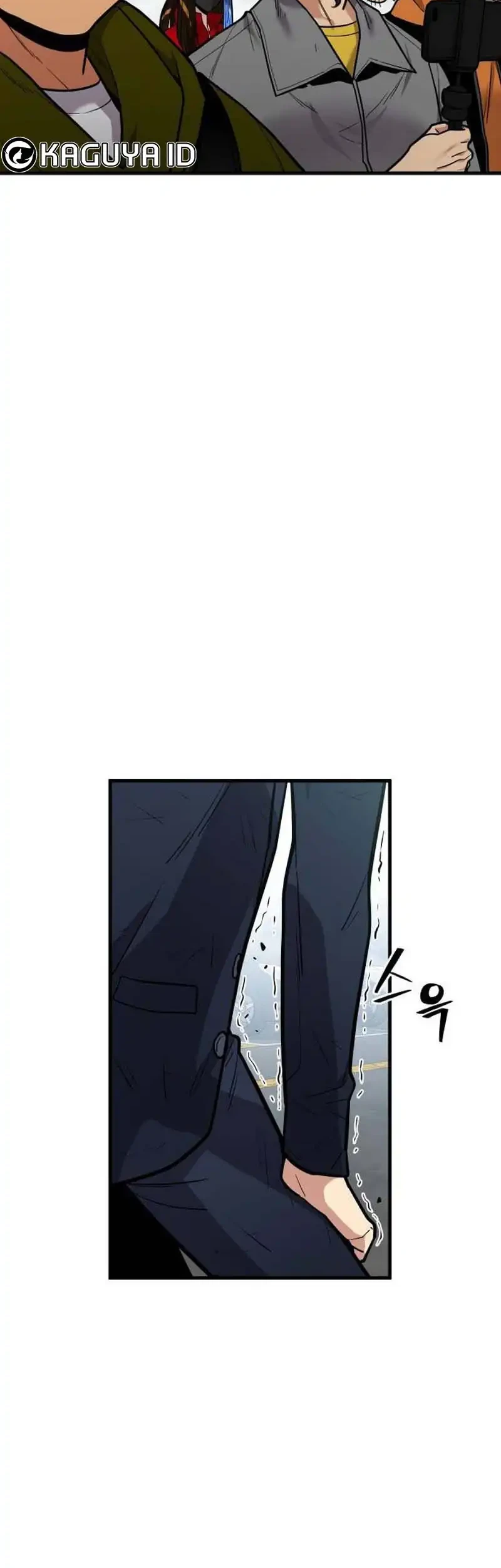 Cyber Wrecker Chapter 2 Gambar 43