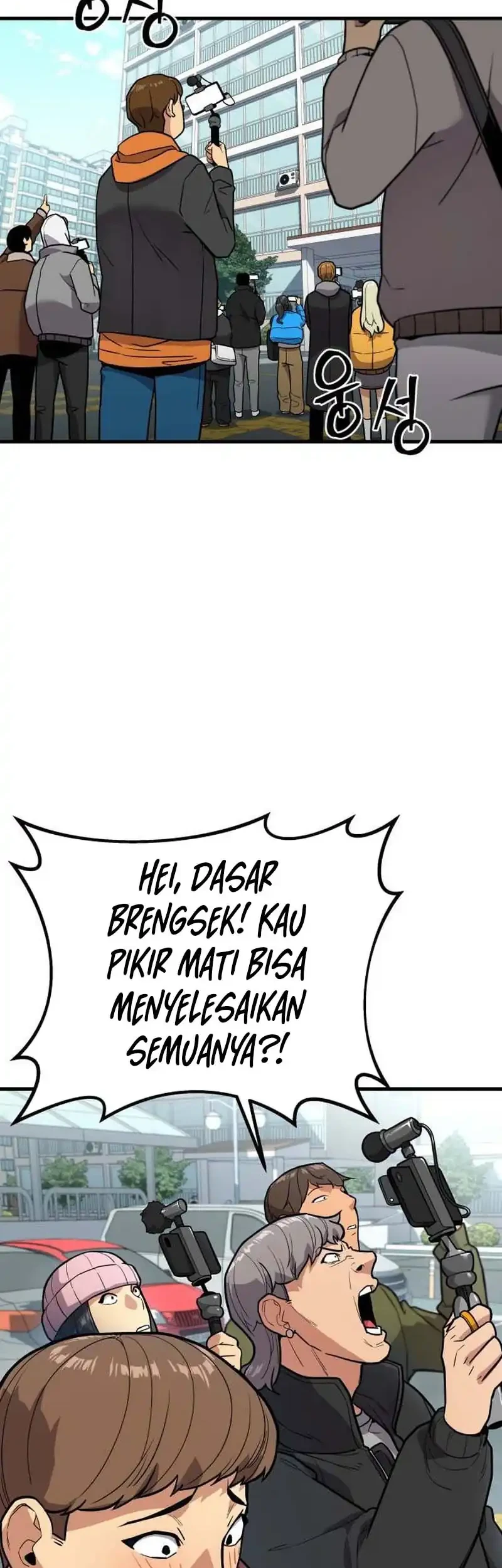 Cyber Wrecker Chapter 2 Gambar 13