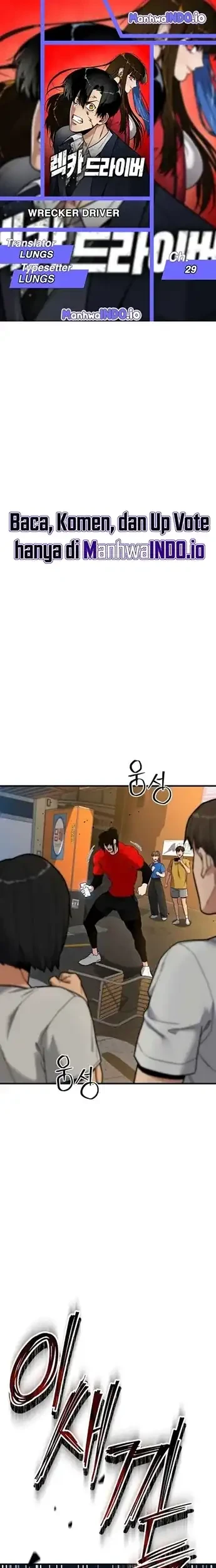 Komik Cyber Wrecker Chapter 29 gambar 1