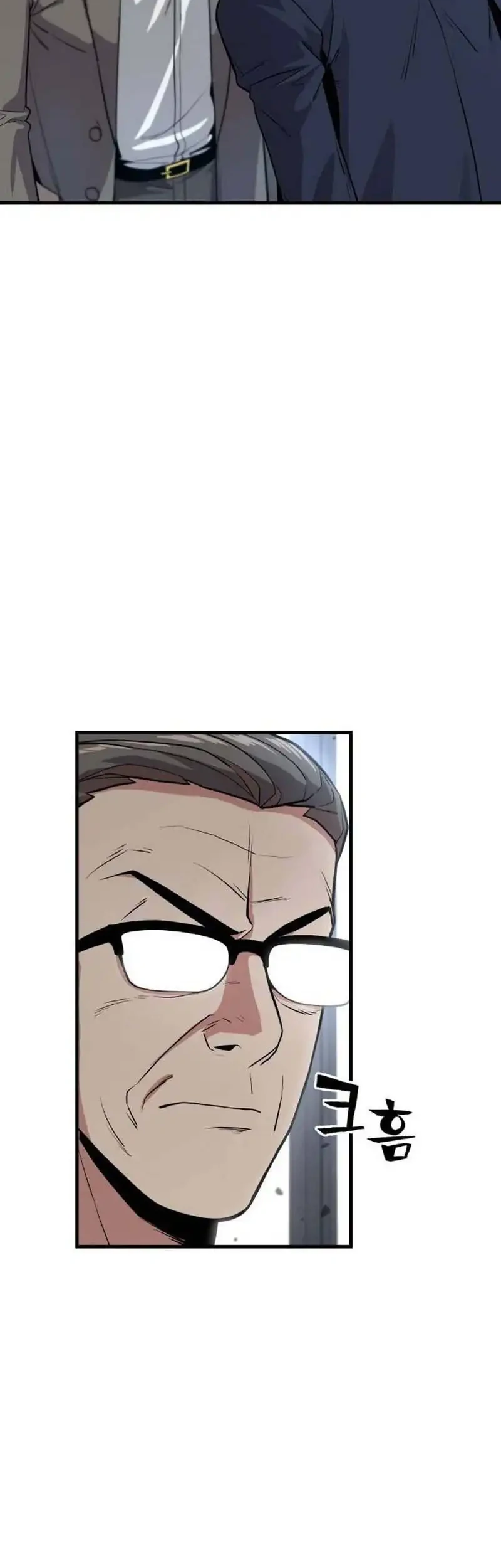 Cyber Wrecker Chapter 3 Gambar 86