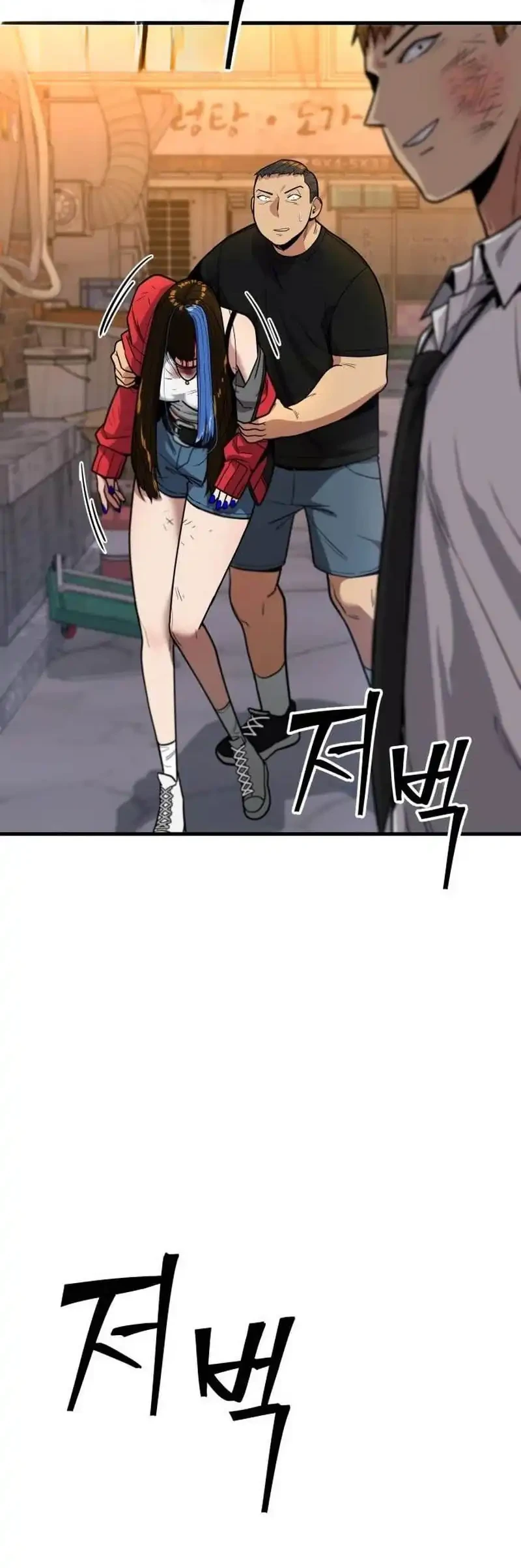 Cyber Wrecker Chapter 5 Gambar 44