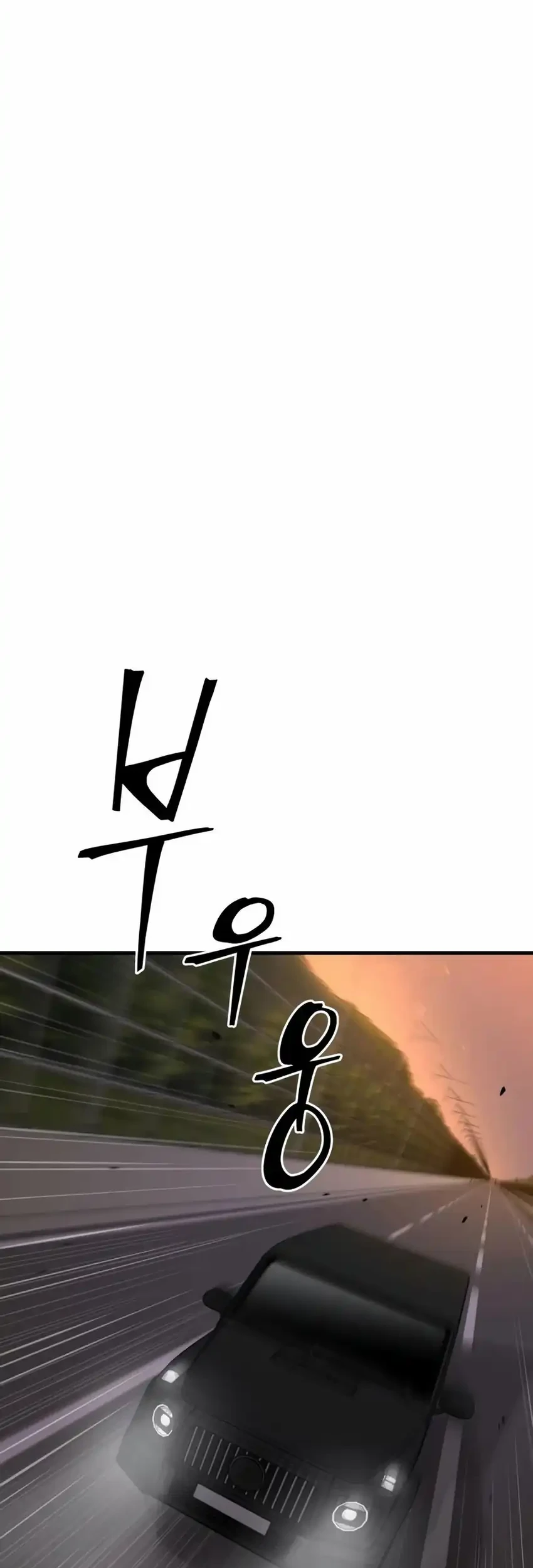 Cyber Wrecker Chapter 6 Gambar 44