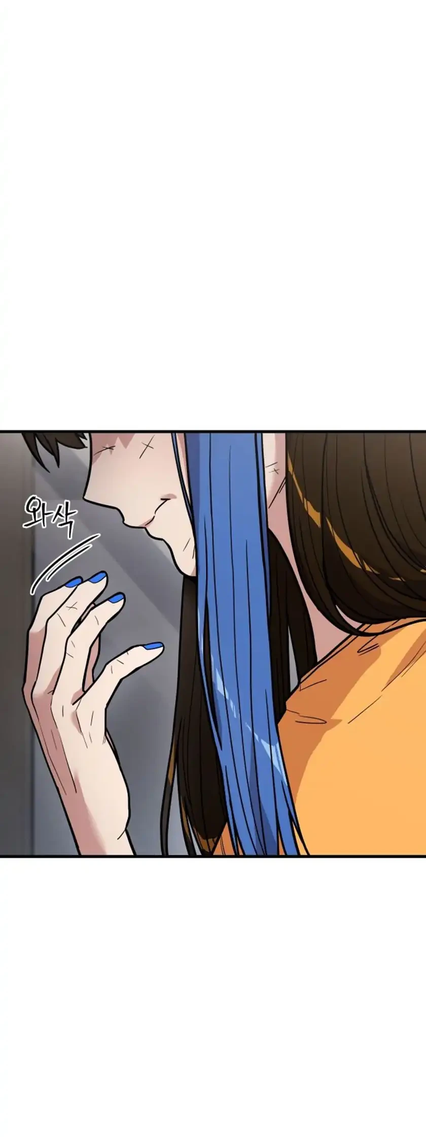 Cyber Wrecker Chapter 7 Gambar 78