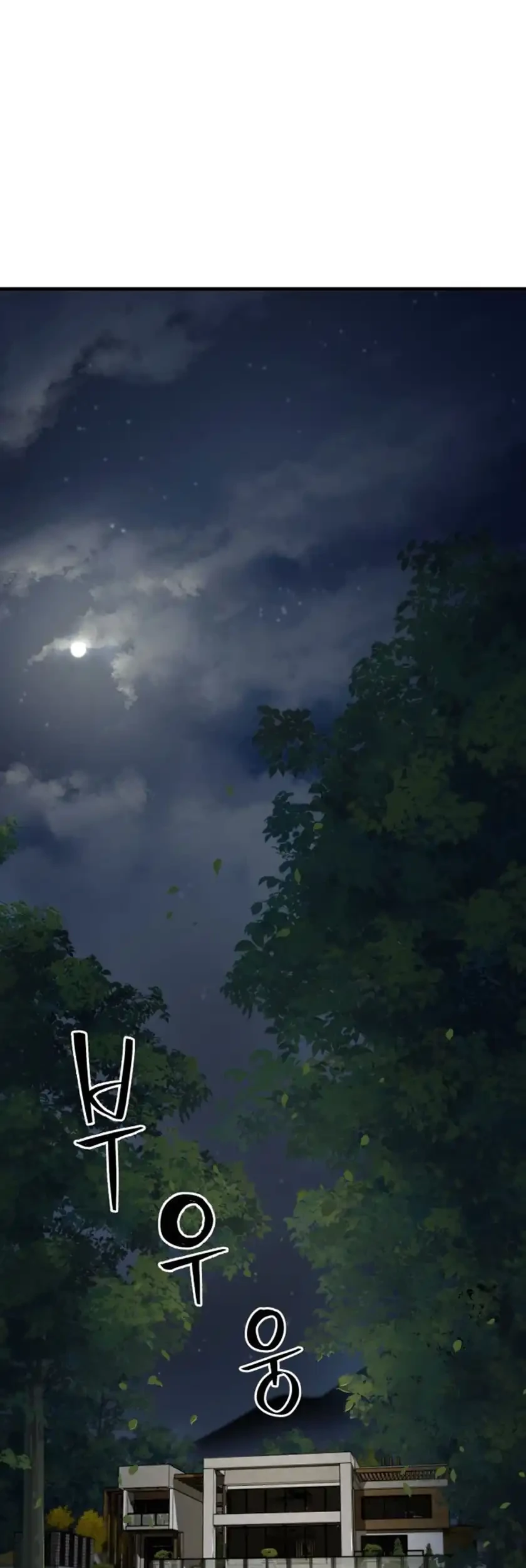 Cyber Wrecker Chapter 7 Gambar 11