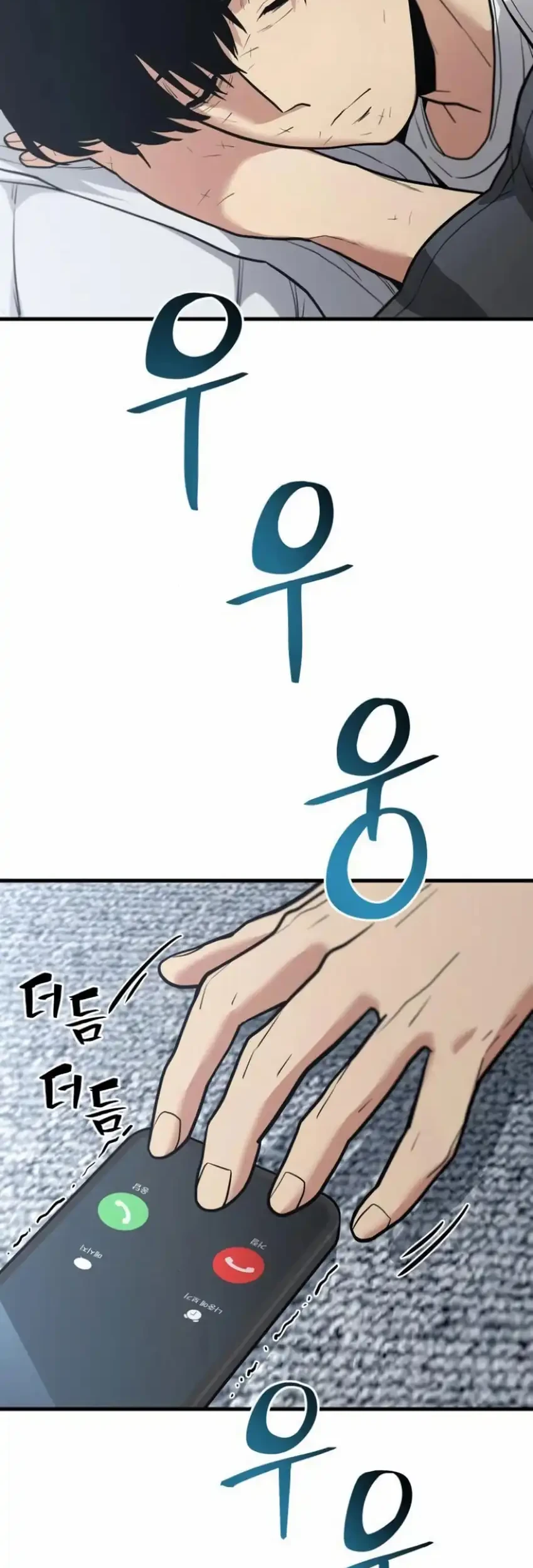 Cyber Wrecker Chapter 8 Gambar 45