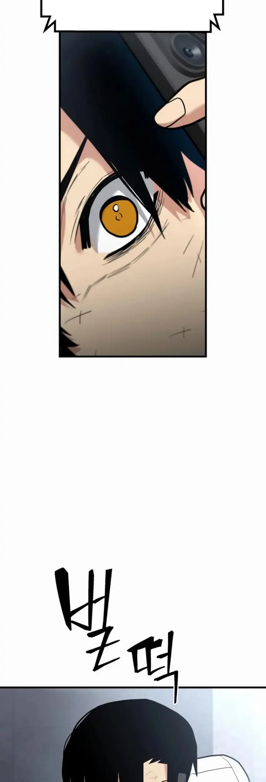 Cyber Wrecker Chapter 8 Gambar 49