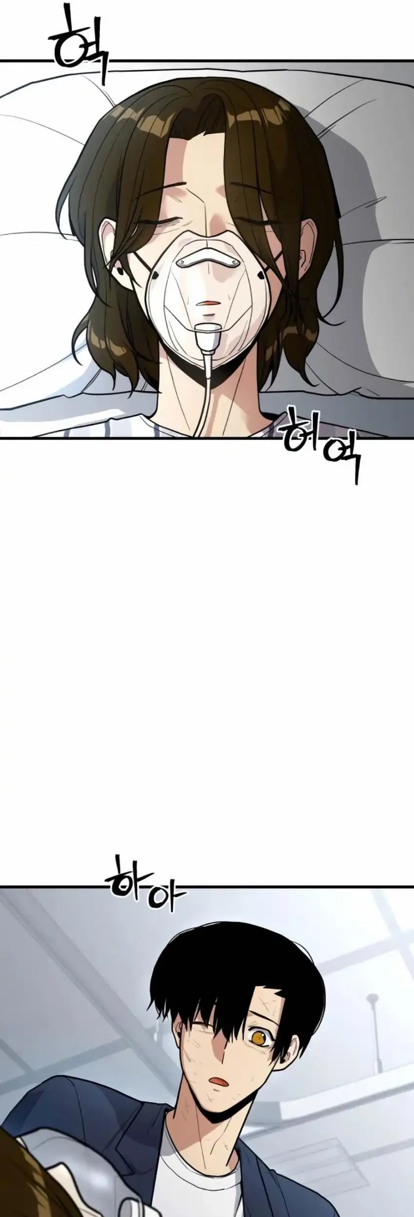 Cyber Wrecker Chapter 9 Gambar 15