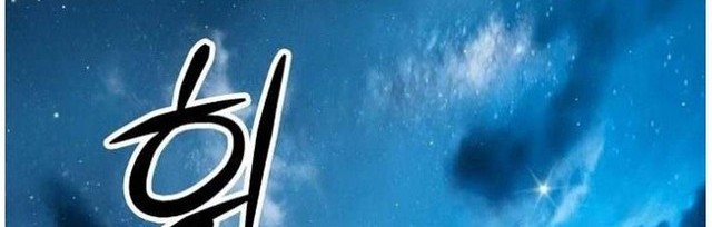 Cystic Story (Call The Spear) Chapter 1 Gambar 47