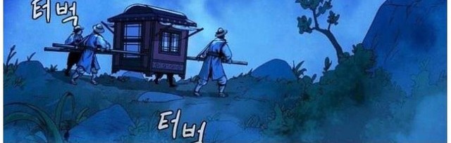 Cystic Story (Call The Spear) Chapter 1 Gambar 49