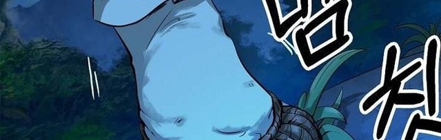 Cystic Story (Call The Spear) Chapter 1 Gambar 51
