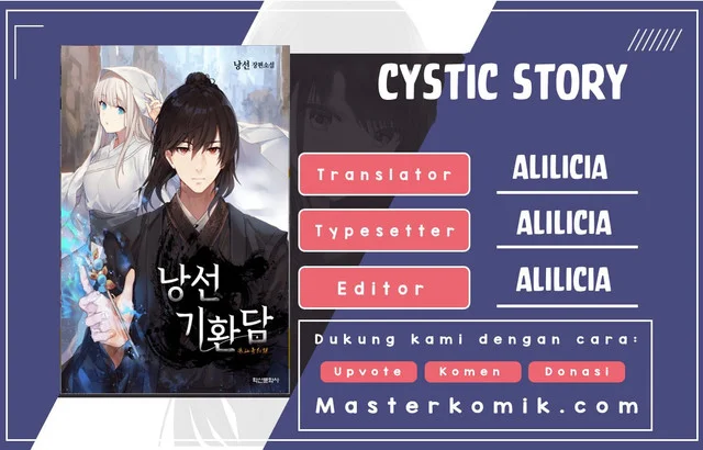 Komik Cystic Story (Call The Spear) Chapter 1 gambar 1