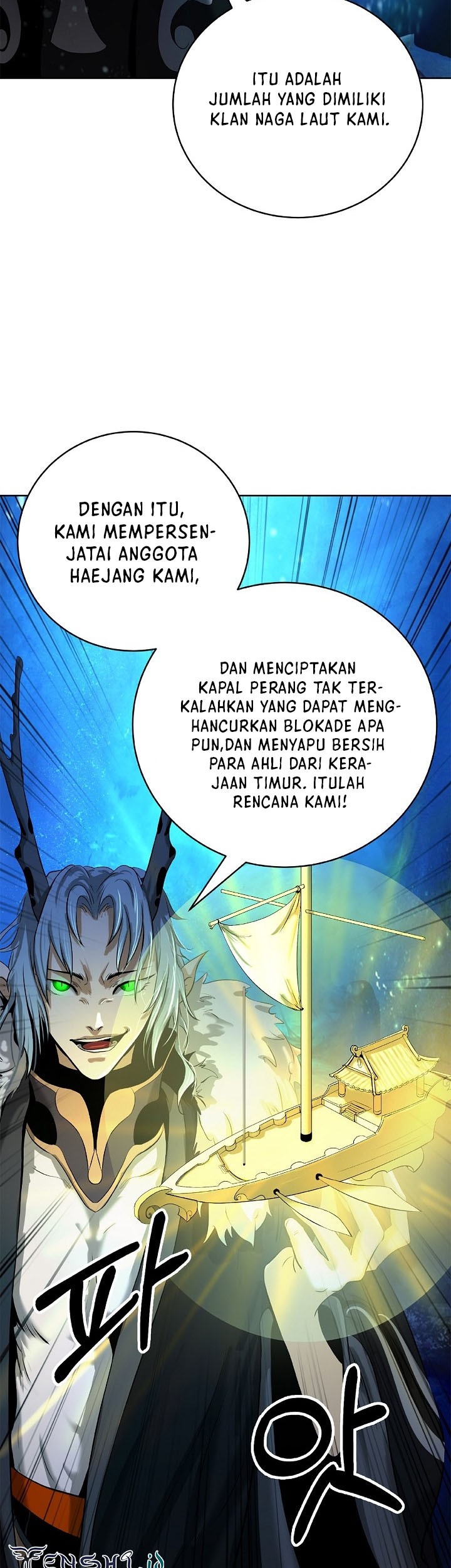 Cystic Story (Call The Spear) Chapter 102 Gambar 14