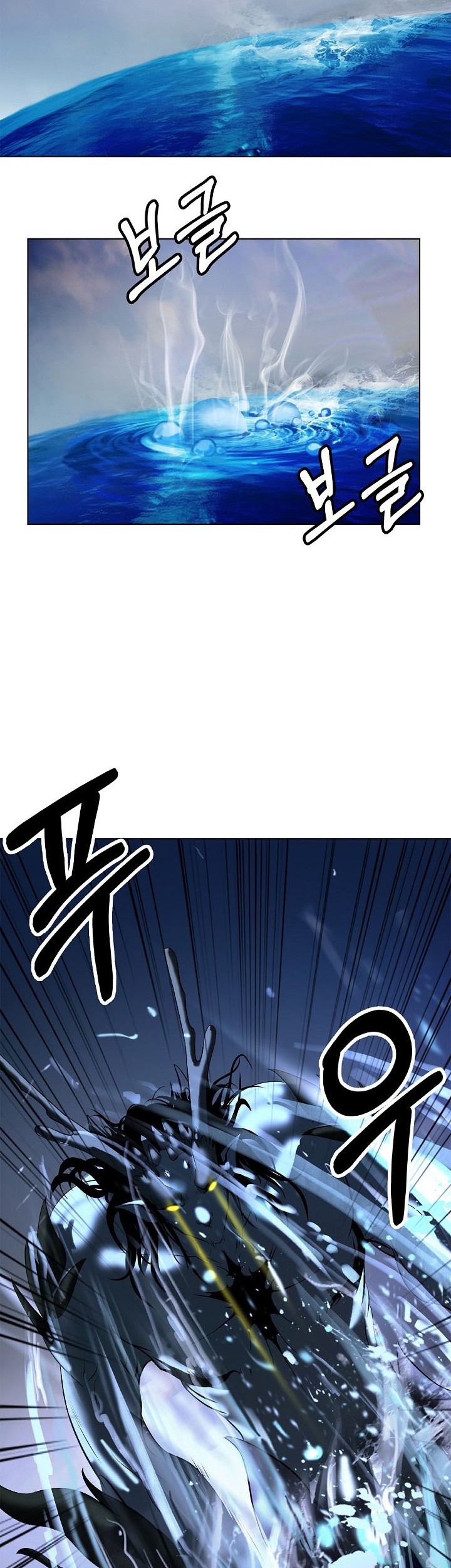 Cystic Story (Call The Spear) Chapter 104 Gambar 35