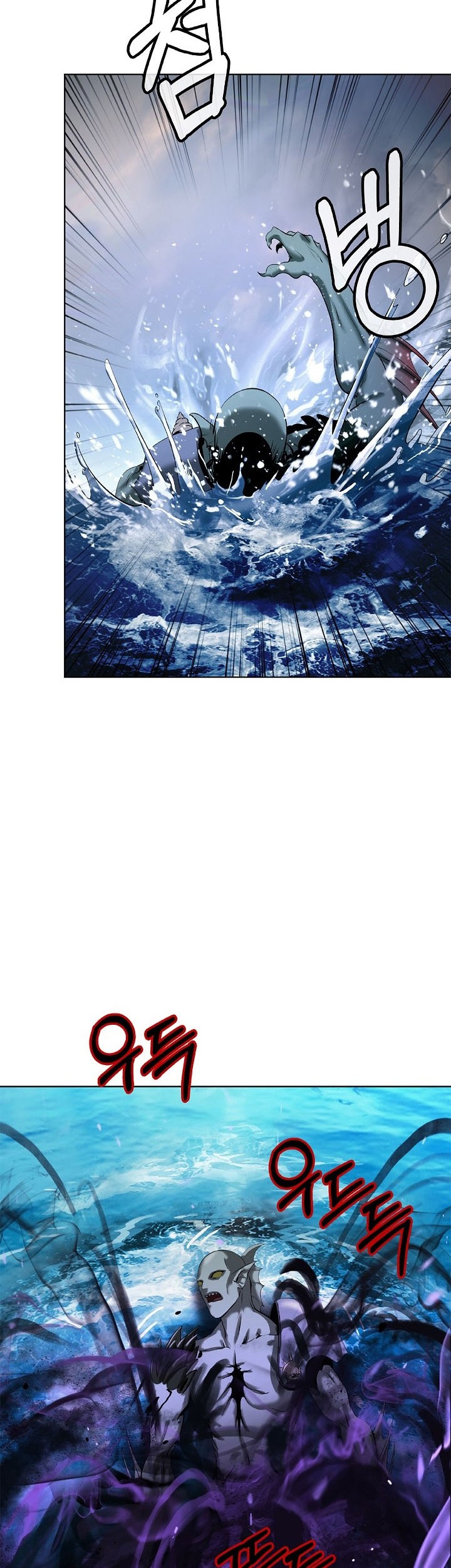 Cystic Story (Call The Spear) Chapter 104 Gambar 31