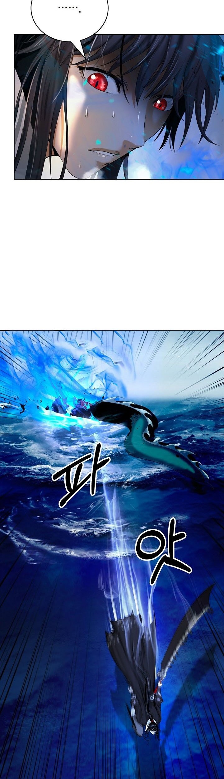 Cystic Story (Call The Spear) Chapter 105 Gambar 39