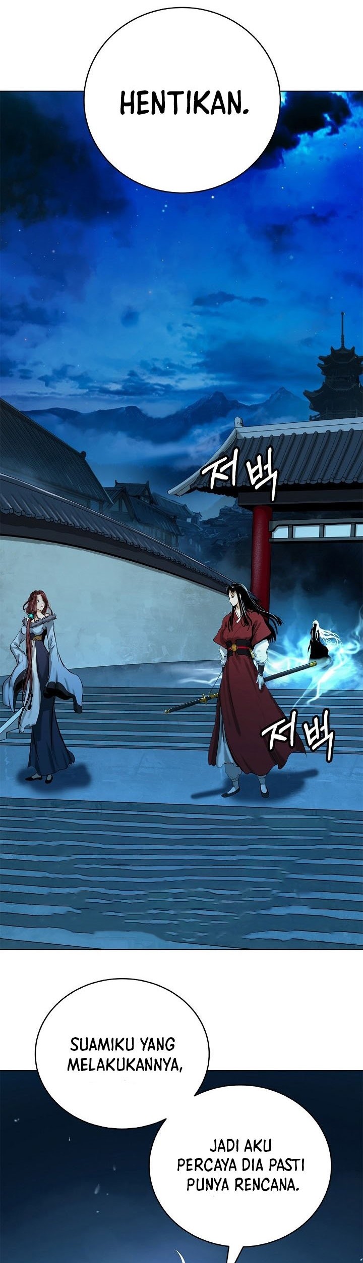 Cystic Story (Call The Spear) Chapter 105 Gambar 7