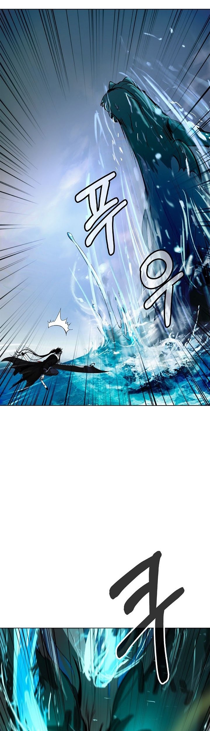 Cystic Story (Call The Spear) Chapter 105 Gambar 31