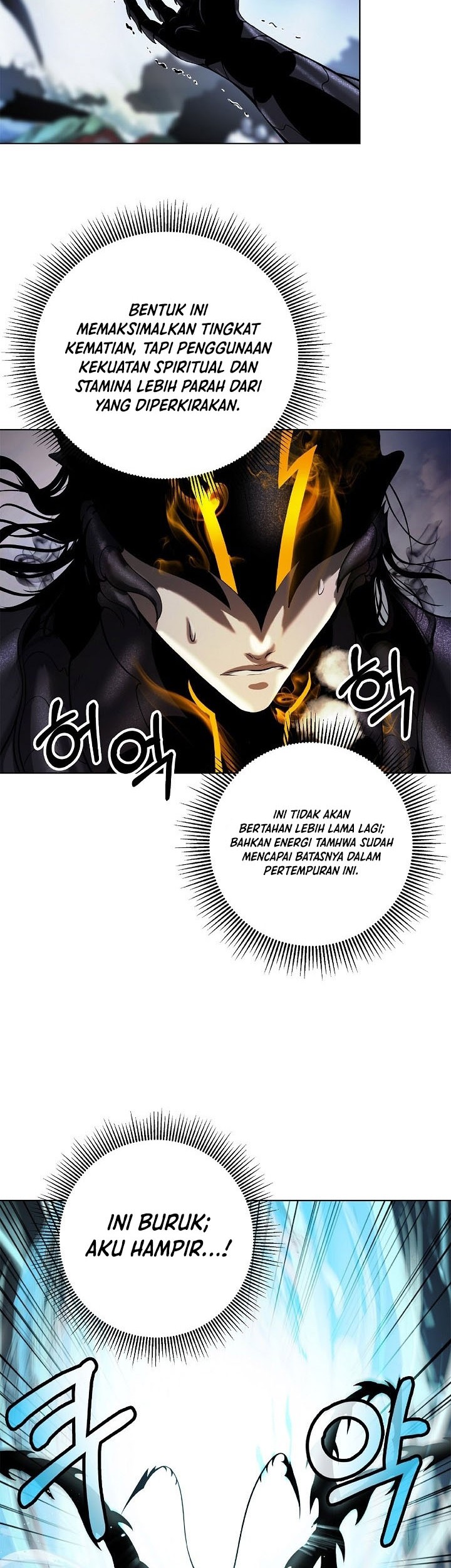 Cystic Story (Call The Spear) Chapter 106 Gambar 46