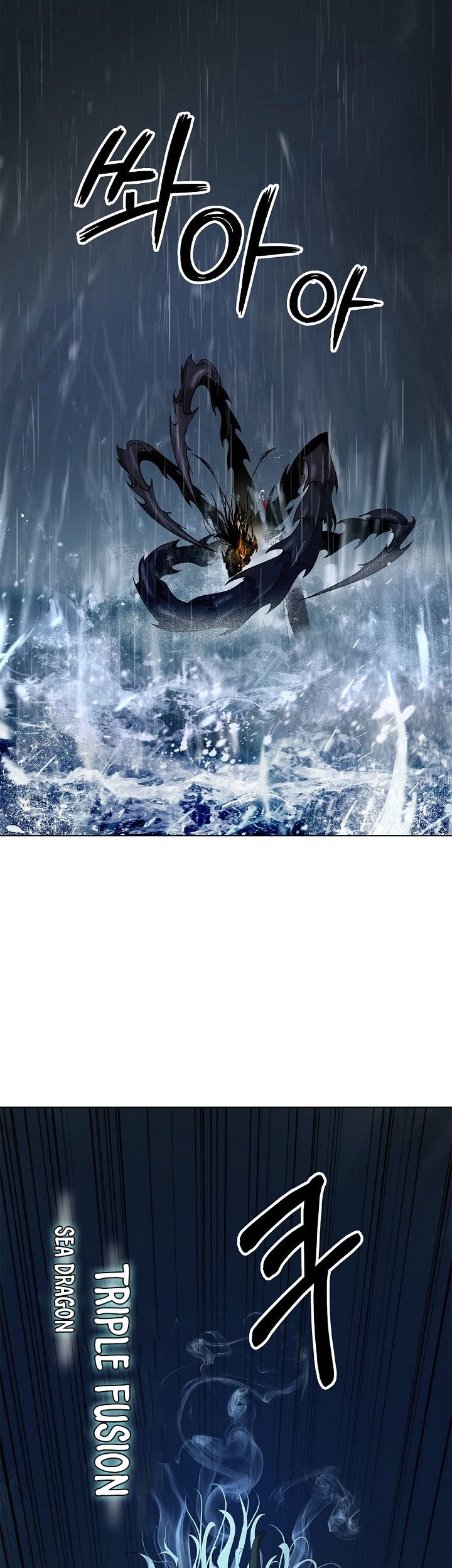 Cystic Story (Call The Spear) Chapter 106 Gambar 49
