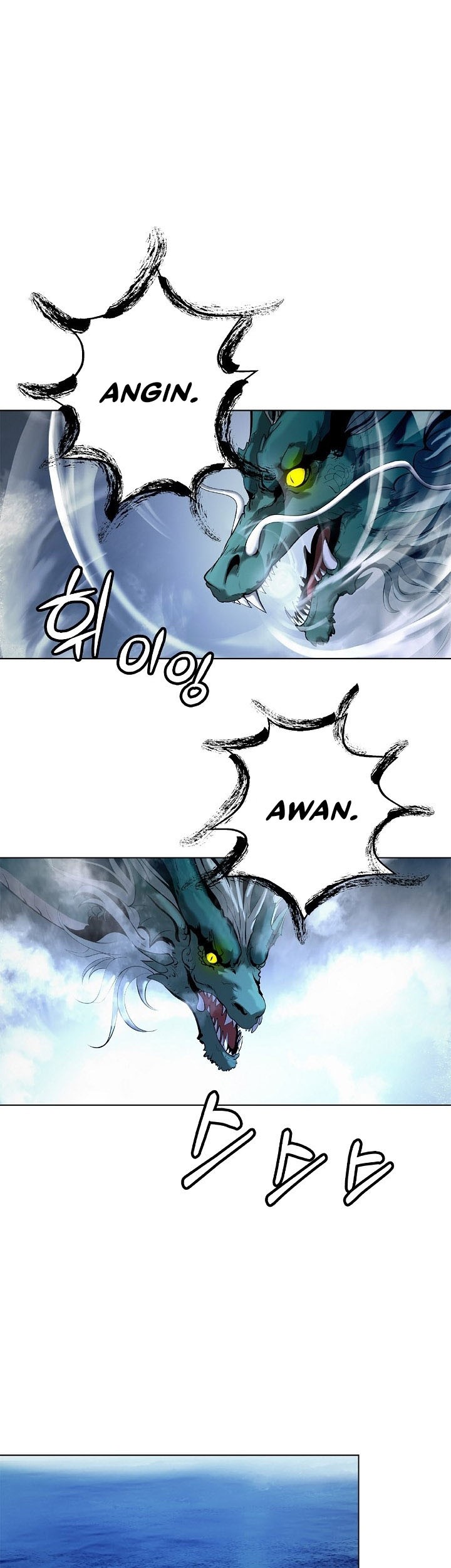 Cystic Story (Call The Spear) Chapter 106 Gambar 51