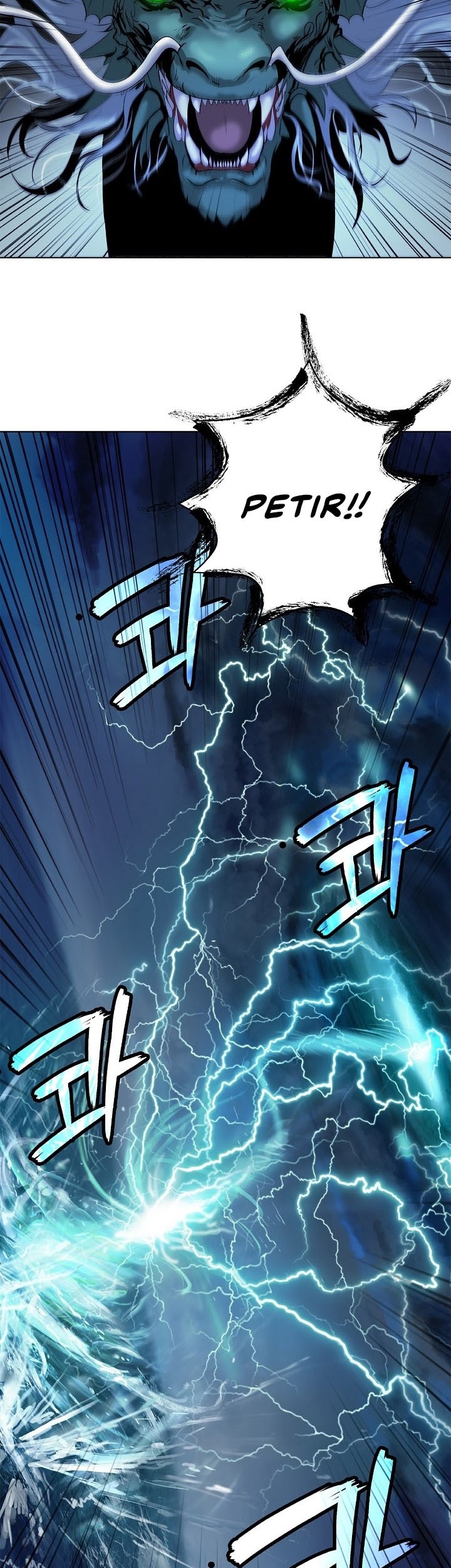 Cystic Story (Call The Spear) Chapter 106 Gambar 57