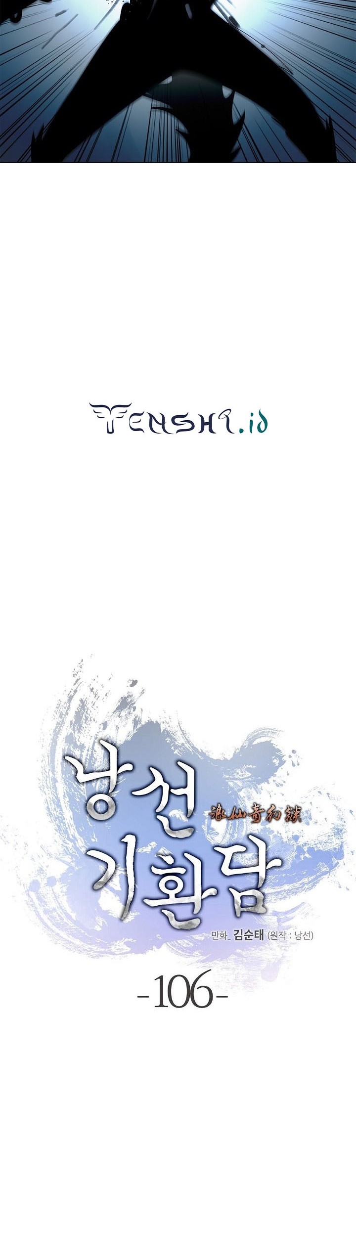 Cystic Story (Call The Spear) Chapter 106 Gambar 18