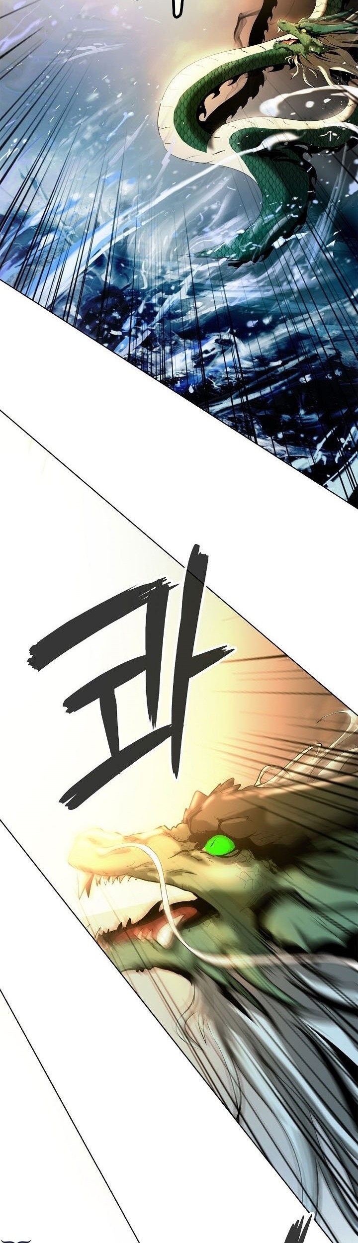 Cystic Story (Call The Spear) Chapter 107 Gambar 17