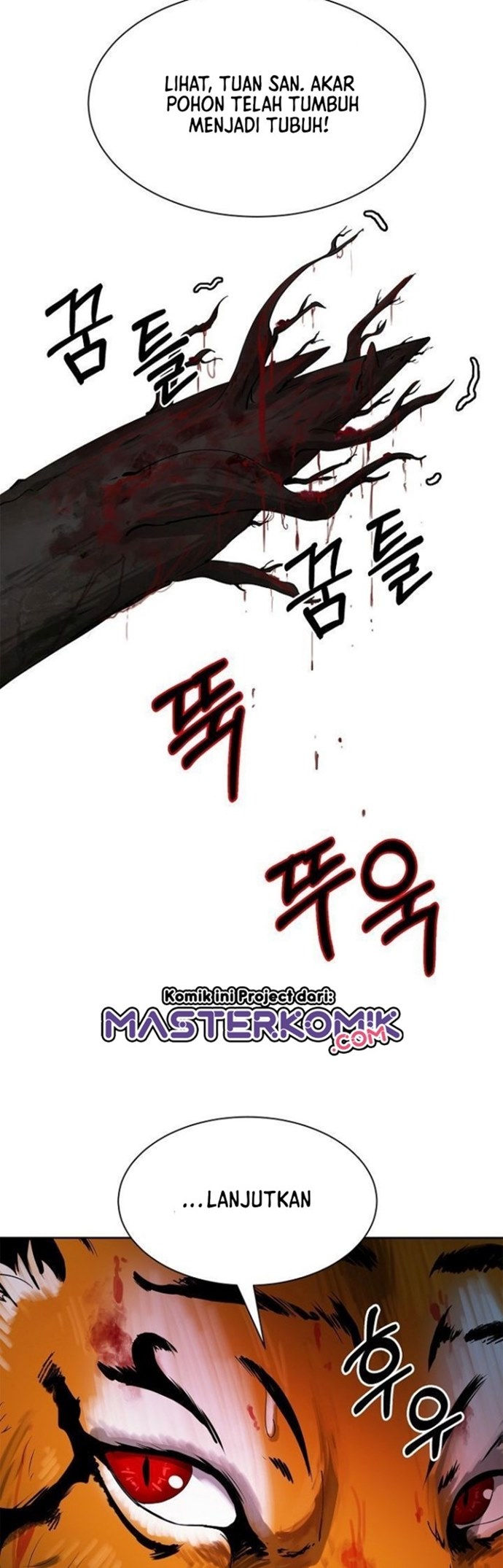 Cystic Story (Call The Spear) Chapter 11 Gambar 12