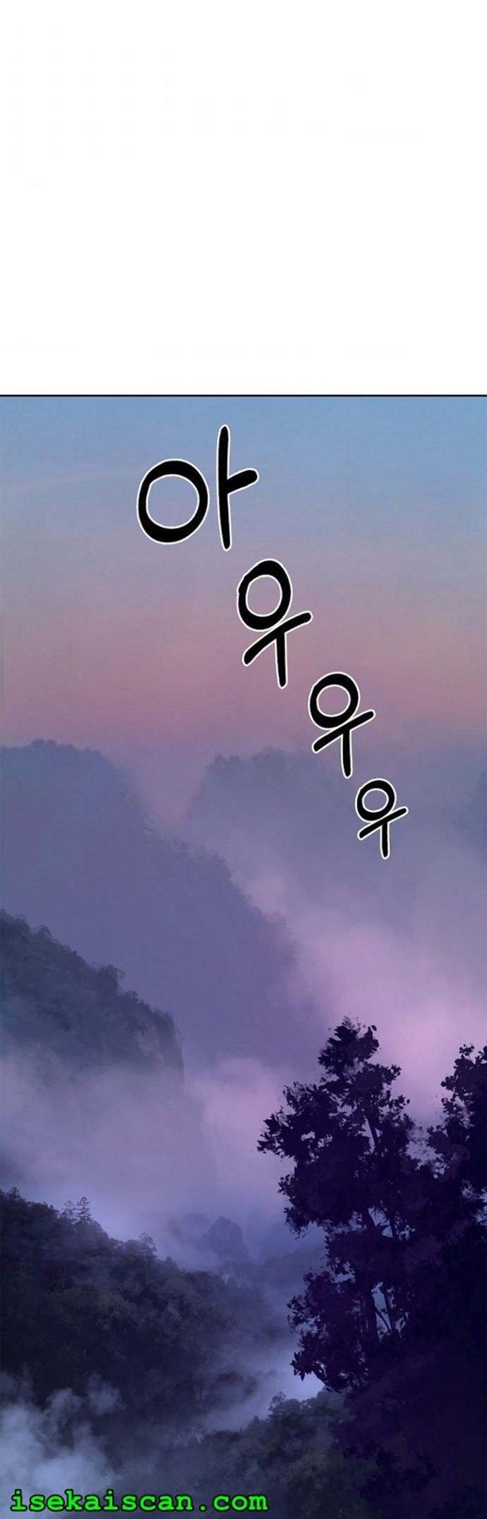 Cystic Story (Call The Spear) Chapter 11 Gambar 3