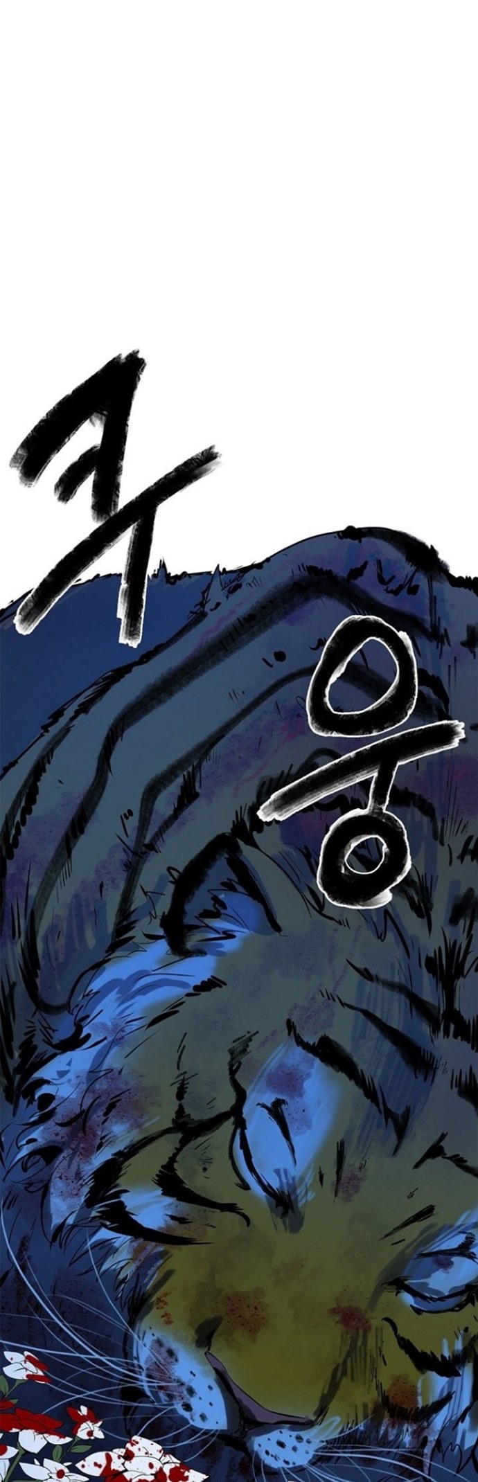 Cystic Story (Call The Spear) Chapter 11 Gambar 42