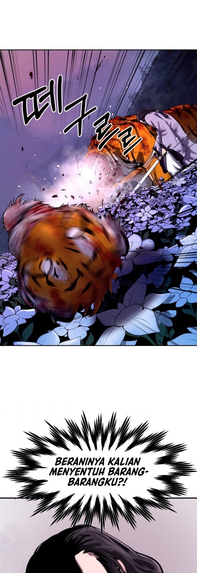 Cystic Story (Call The Spear) Chapter 11 Gambar 49