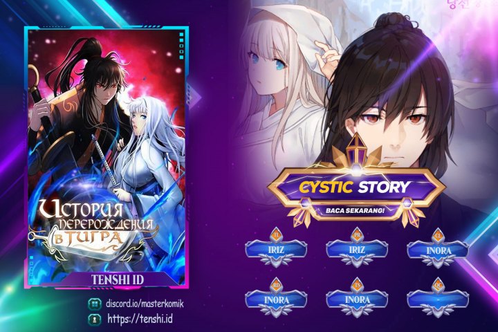 Komik Cystic Story (Call The Spear) Chapter 113 gambar nomor 1