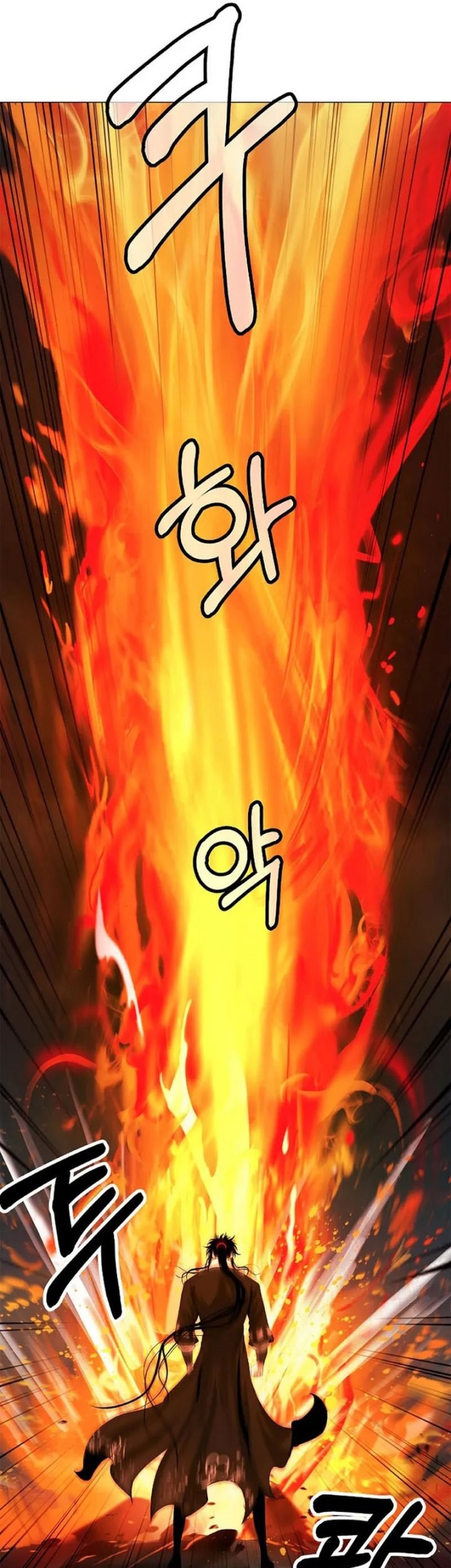 Cystic Story (Call The Spear) Chapter 113 Gambar 8