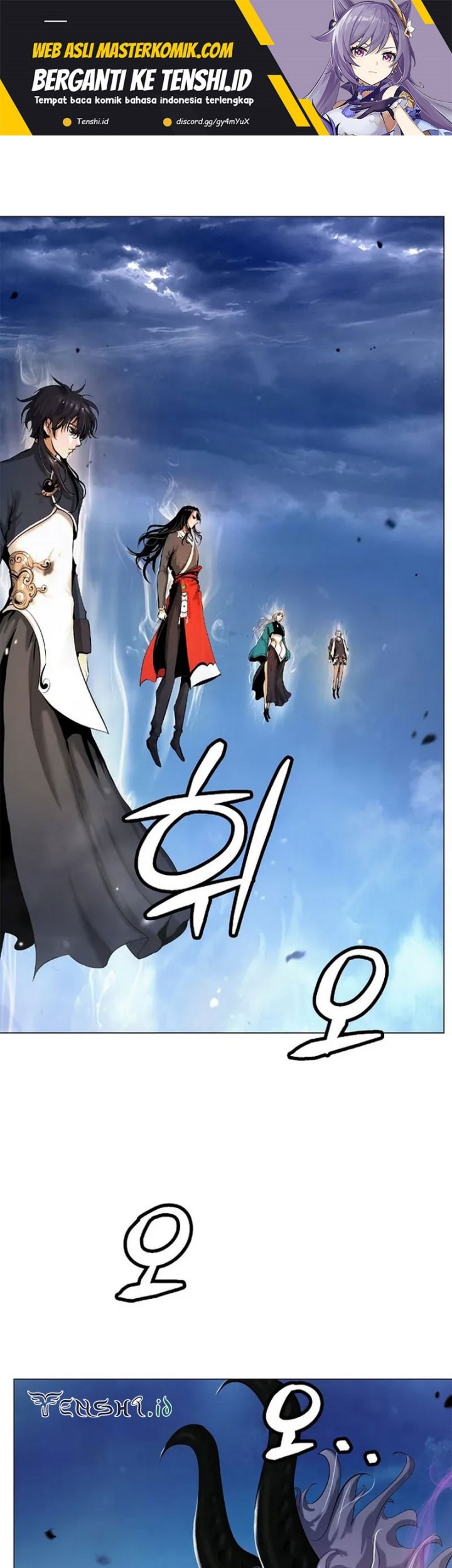 Baca Manhua Cystic Story (Call The Spear) Chapter 118 Gambar 2