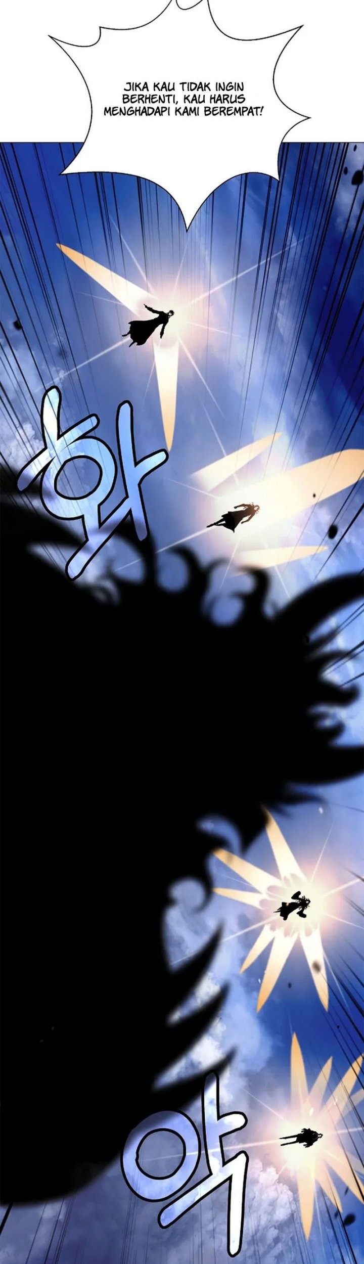 Cystic Story (Call The Spear) Chapter 118 Gambar 11