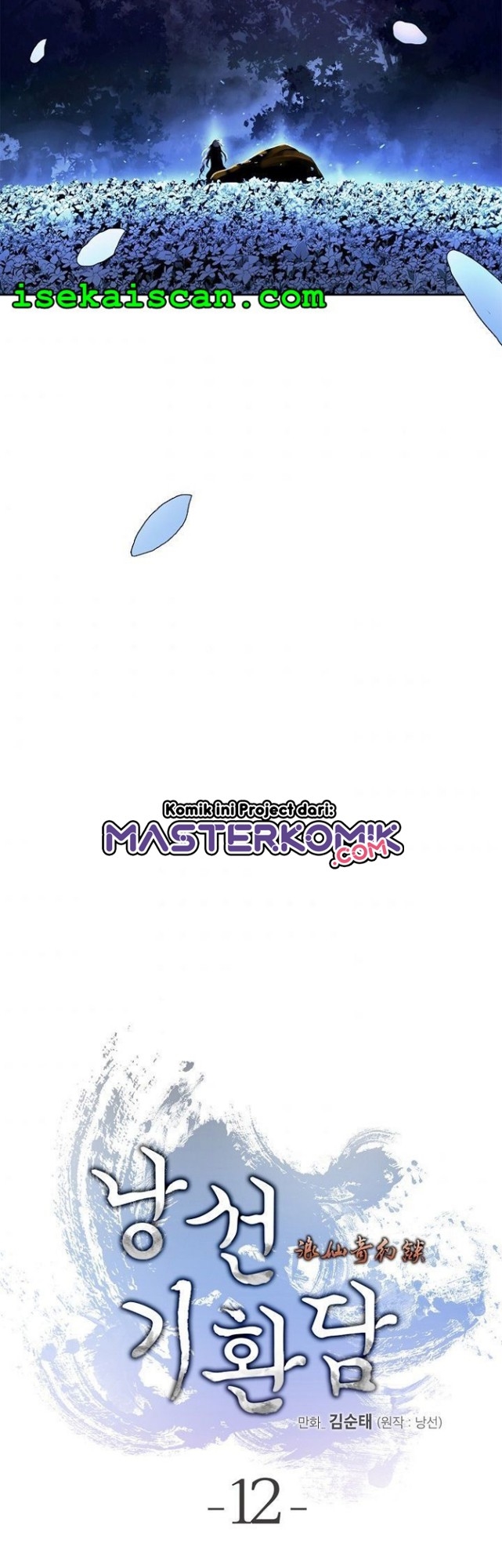 Cystic Story (Call The Spear) Chapter 12 Gambar 17
