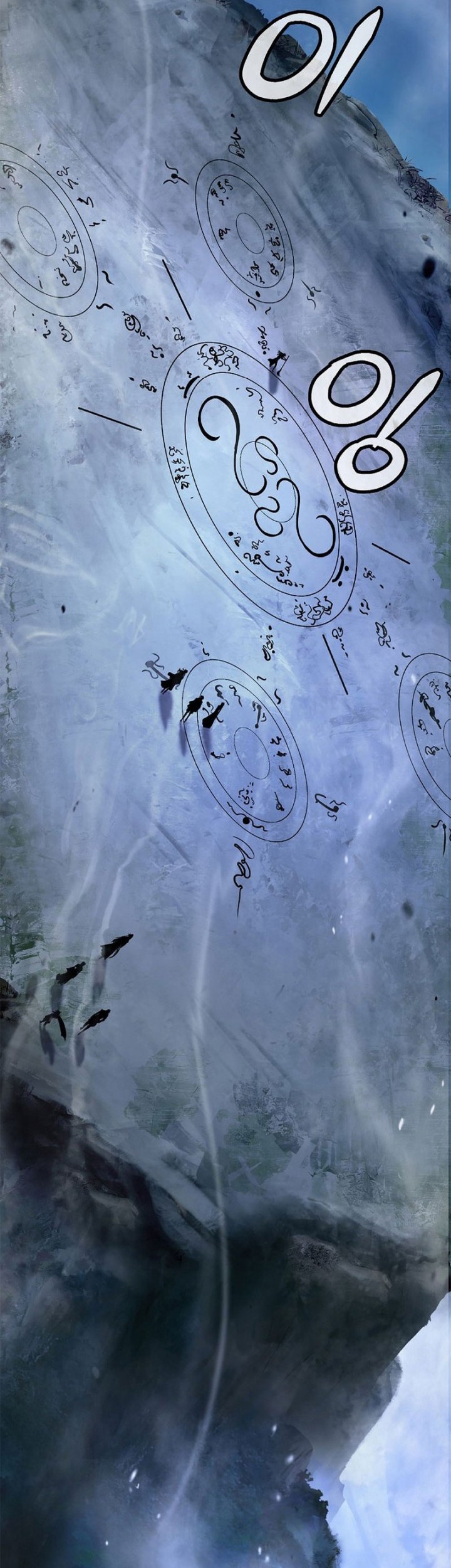 Cystic Story (Call The Spear) Chapter 122 Gambar 11