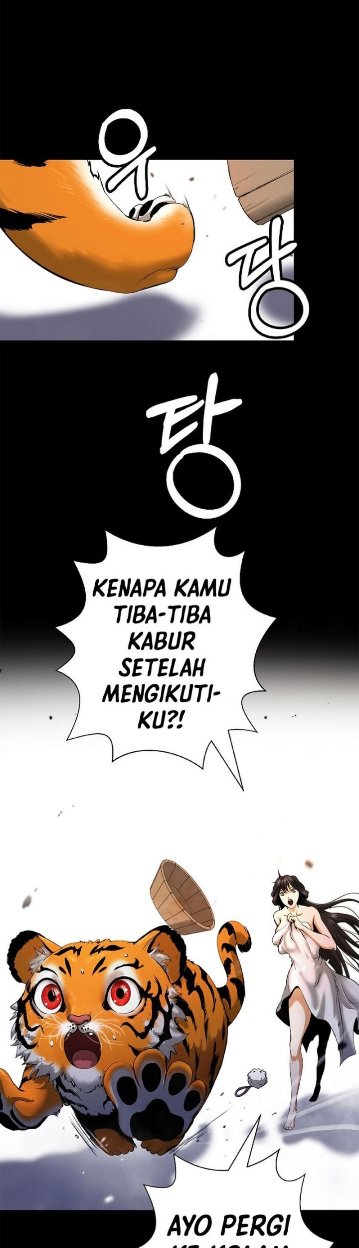 Cystic Story (Call The Spear) Chapter 123 Gambar 35