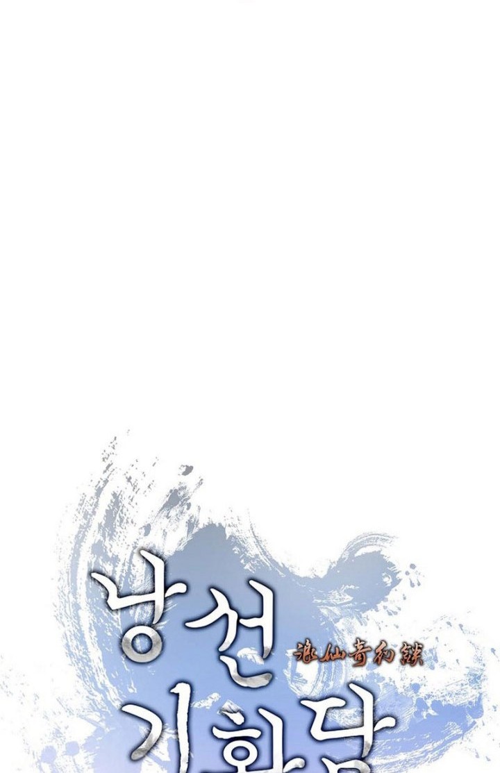 Cystic Story (Call The Spear) Chapter 123 Gambar 17